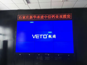 石家莊新華中信鈣業(yè)雙膛窯